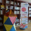 구월2동-24 이미지