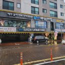 서귀동 이중섭미술관 옆 바원에스클래스 주상복합아파트 30평형 1세대 급매 8천만원 할인분양 이미지