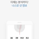 본 골프존 아카데미 이미지