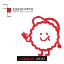 울산콘텐츠랩