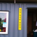 백달낚시터 이미지