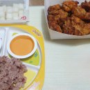 함안굽네치킨 티스토리