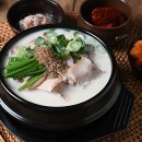 고기국밥