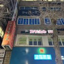 겨울 건조한 피부 수분케어 추천 노원 에스테틱 수디끌스킨 물방울 관리