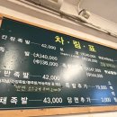 온기족발 이미지