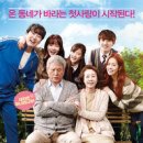 장수상회 이미지