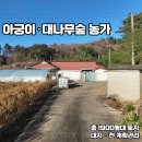 이편한중흥공인중개사사무소 이미지