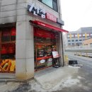 신참떡볶이순천향
