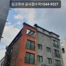 양지로184번길 이미지