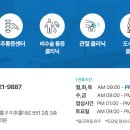 신기탑본의원 이미지