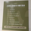 신촌전철역 5번출구 | [서울/서대문구] 신촌스터디카페맛집 “하우와이 스터디카페 신촌점”