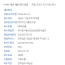 주식회사 해풍