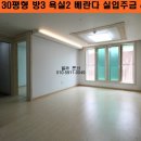 관양동 관양고등학교 앞 이미지