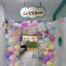 서울광진구육아종합지원센터 이미지