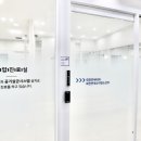 첨단은내과의원 이미지