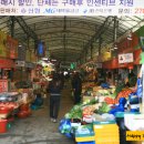 구역전전통시장 이미지