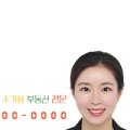 엘디공인중개사사무소 이미지