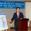 한국1호 이미지