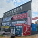 정촌면-3 이미지