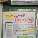 시흥시건축사회관 | [시흥맛집] 시흥 물왕회관 본점 후기