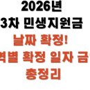 문산주유소 이미지