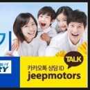 이마트24원주중앙하이츠점 이미지