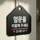 매점 - 용인시 기흥구 동백3로11번길 33 | 매점