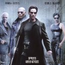 다빈치 코드 속의 매트릭스(matrix) 이미지