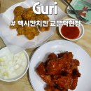 장자대로13번길 이미지