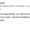 장수유황오리 이미지