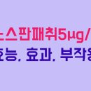 한국먼디파마유한회사 이미지