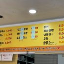 도날드돈까스 이미지