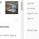 파라곤 에듀포레 이미지