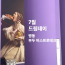 (주)드림컴 이미지