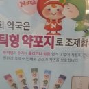 은약국 이미지