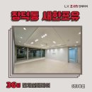 주식회사 수완 이미지