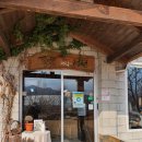 농가맛집 채림의정원 이미지