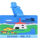 용한자동차 이미지