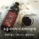요들네이쳐 이미지