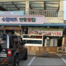 로얄장모텔 이미지