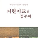 STX공인중개사사무소 이미지