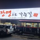장땡으로가는길 네이버블로그