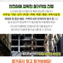 김재호이비인후과의원 이미지