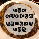 라이스당구장 이미지