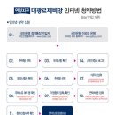 대광컴퓨터 이미지