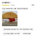르시엘커피 | [전주] 아중리카페 와플🧇& 생과일빙수맛집🍨 '르시엘커피' 내돈내산후기