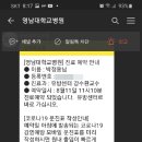 영남대학교 병원 이미지