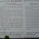 하성축산 이미지