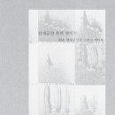 생성공간 이미지