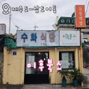 제주 공항 근처 독립서점 추천 이후북스 후기 분위기 위치 주차